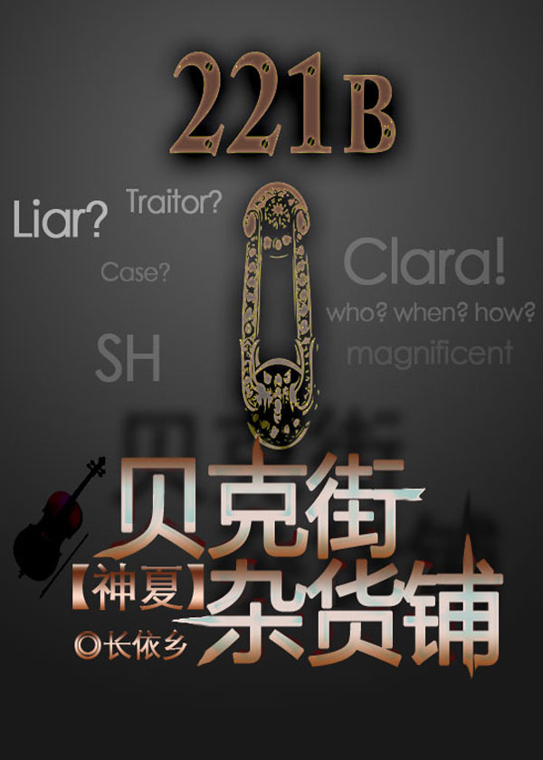 刘嘉玲丰6
