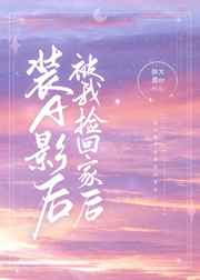 大胆GOGO高清在线观看