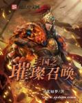 101女团未来恋人破解版