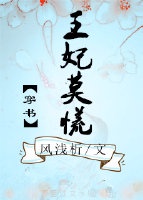 将界2第3集56秒在线观看