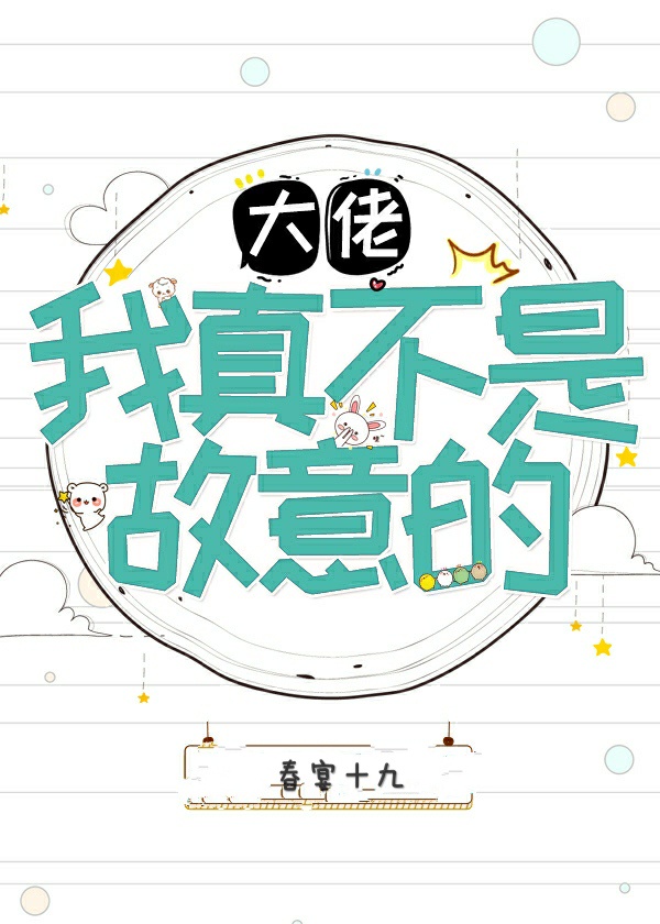 深潭三道