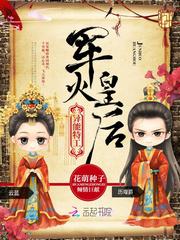 重生之鲲鹏纵横