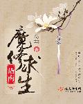 七大天使