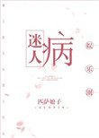 小雪的13又嫩又紧又多视频