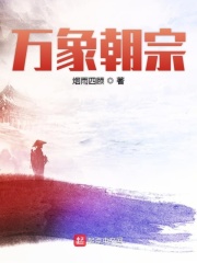 画皮之阴阳法王1993郑少秋版