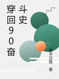 扫黄先锋演员表
