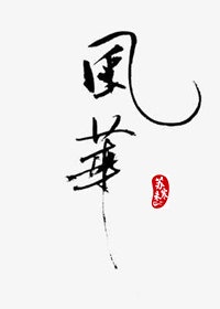 鞠婧祎电视剧最新