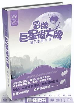 权色生香唐城全文免费