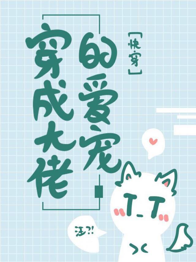 angelababy明星造梦工厂