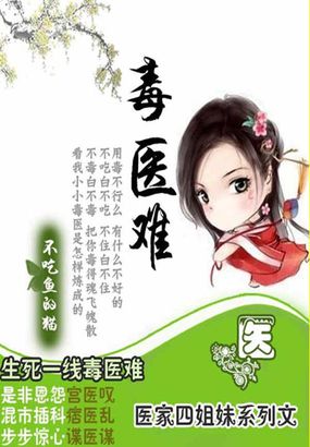 鸭子的生活