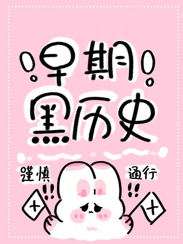 斗罗大陆神10愿望穿越