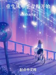 女子发烧一周不在意昏迷2个月