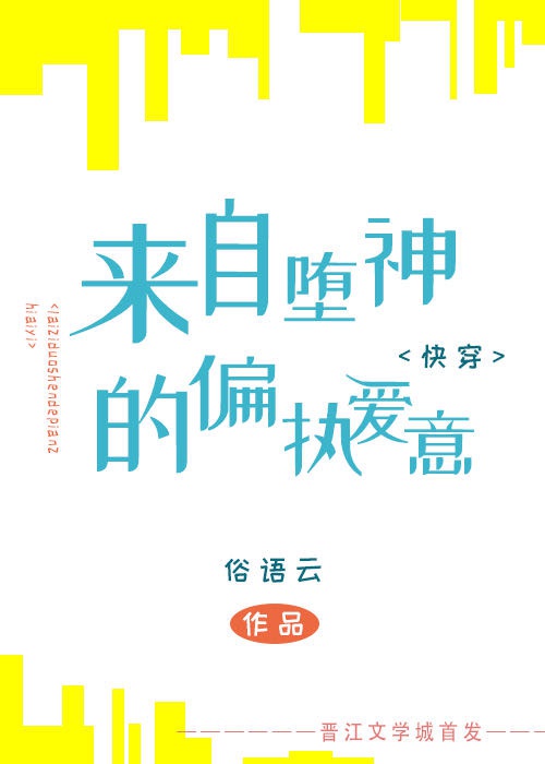 林先生的花式管教笔趣阁