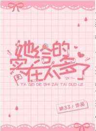 主人…我是您的狗