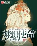 顾盼黎恕小说