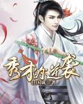 不穿衣服的瑜伽教练