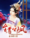 跑男来了第五季