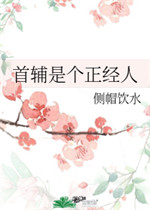 哑舍