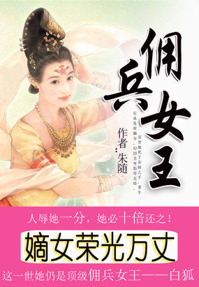 林策叶相思小说