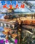 电视剧推手全集放