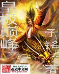 年轻的母亲在线播放