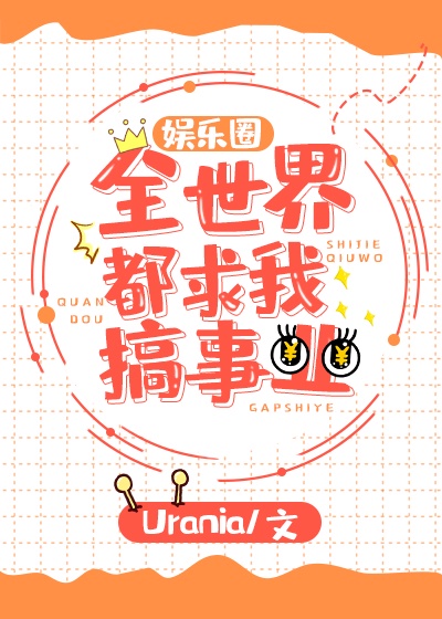 吉吉影音店长推荐
