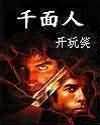 王曼丽的原味脚奴训练1
