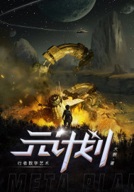 施主就让贫僧C进去吧