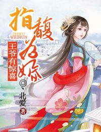 电影重生在线观看完整版免费
