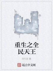 女教师二十三歳