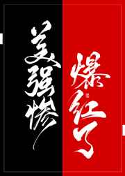 熊出没重返地球免费观看