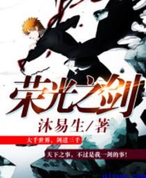 绝色营救