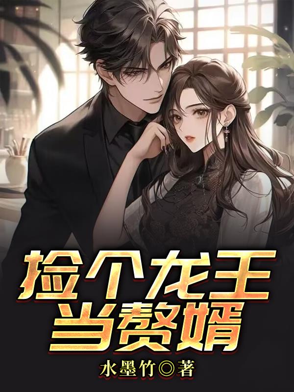 干小龙女