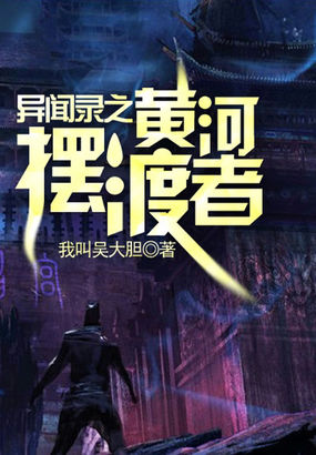 潜伏电影