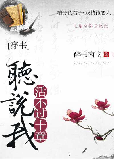 第一女相师凤占天下