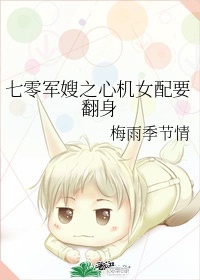 美女被男人桶