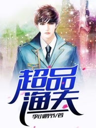 我把爱情煲成汤
