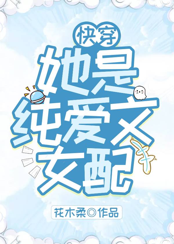 强我在线观看完整版