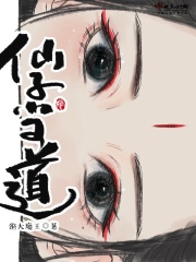 一本道在线免费