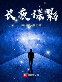腐国度小说网兄弟