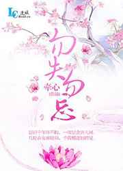 电视剧一主二仆全集