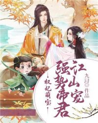 女尊正夫大厅跪撅训诫训诫室