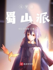 女邻居的后菊