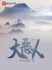 错妃诱情txt下载