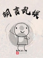 青梅竹马是消防员漫画