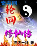 污小说