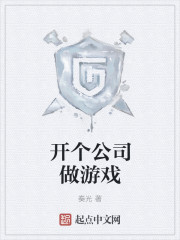 真正的男人第一季