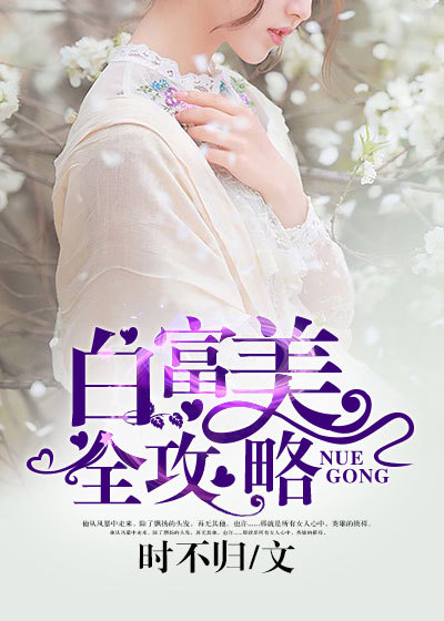 疯狂粗喘进出出轨