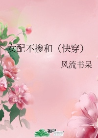 朴实无华校园文