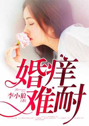 七龙珠之18号催眠漫画
